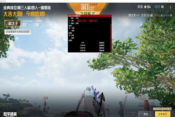 CF玄武辅助官网透视自瞄效果